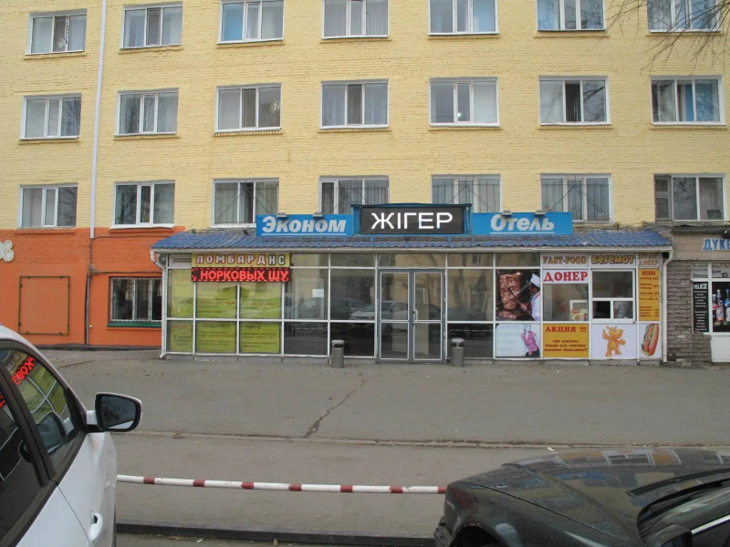 Economy Hotel Zhyger