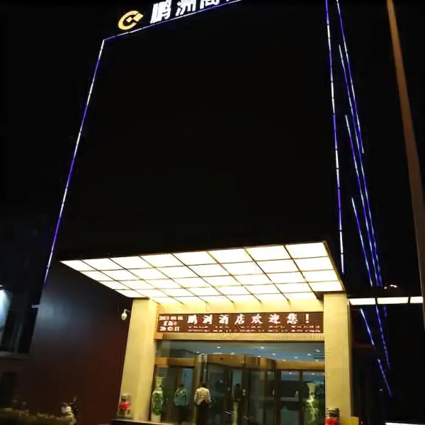 Pengzhou Business Hotel