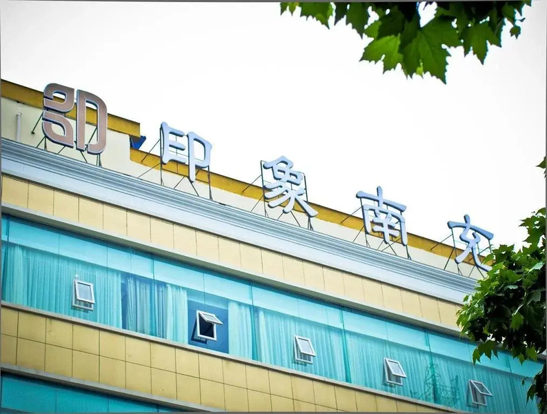 Impression Nanchong Hotel