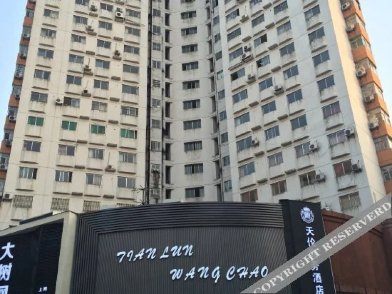 Tianlun Business Hotel