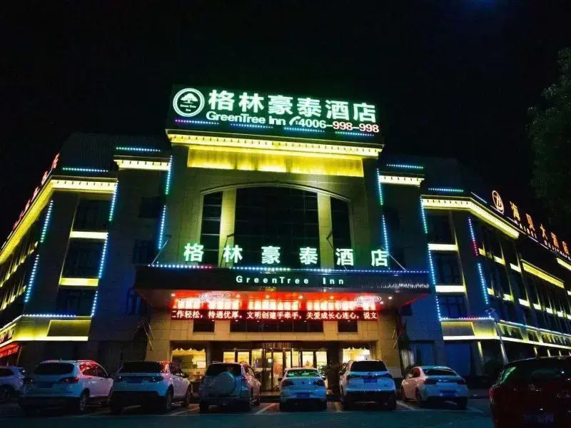 Greentree Inn Fuyang Yingshang Yingyang Road Suzho