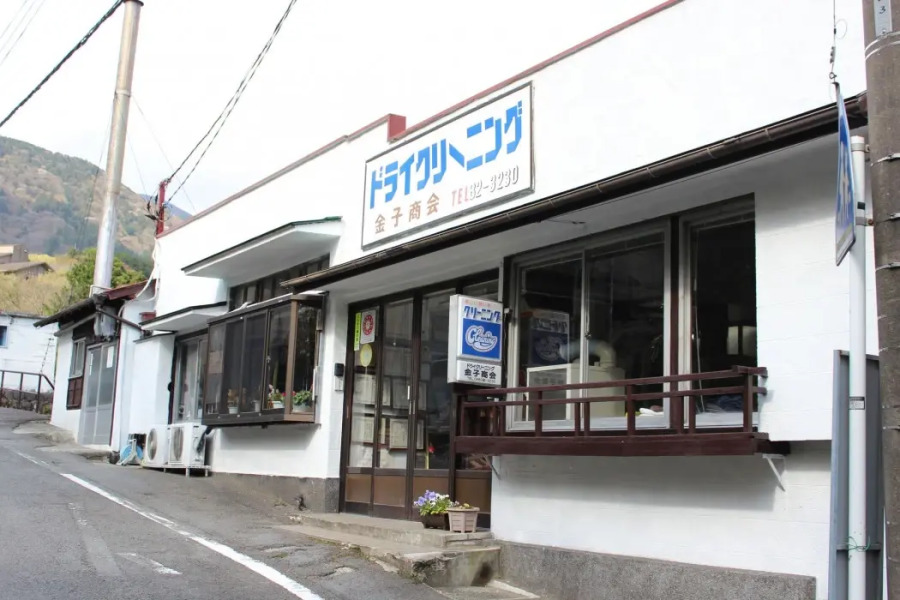 Hakone Guesthouse toi