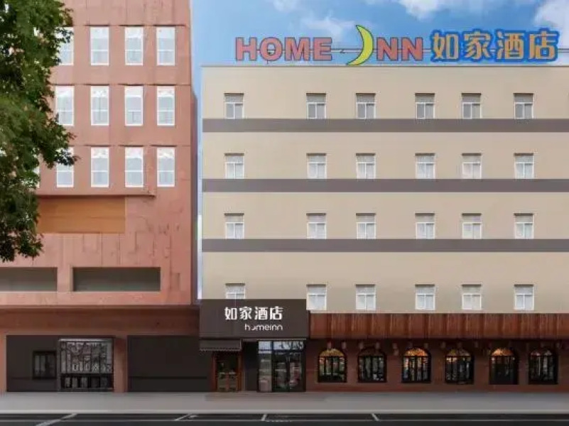 Home Inn Tongchuan New Area Municipal Government Sizheng Street Branch