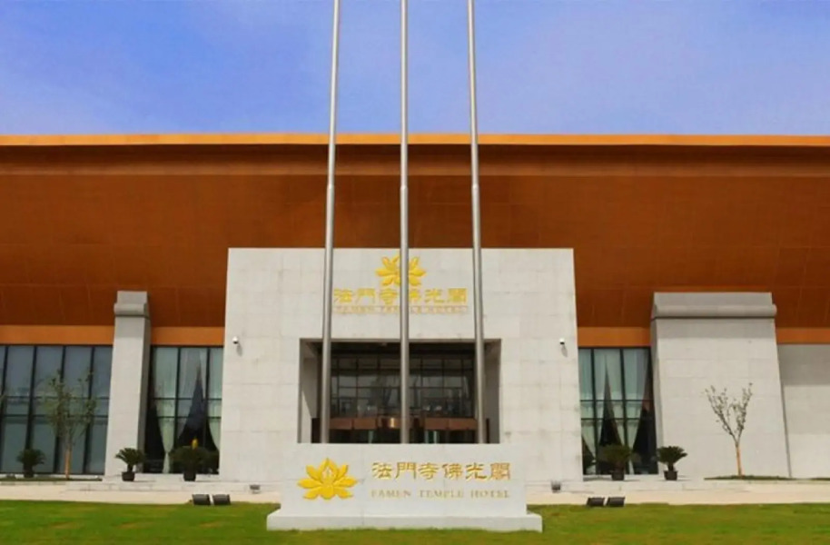 Famen Temple Hotel - Shaanxi
