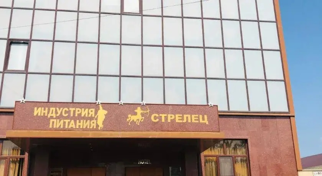 Hotel Strelets