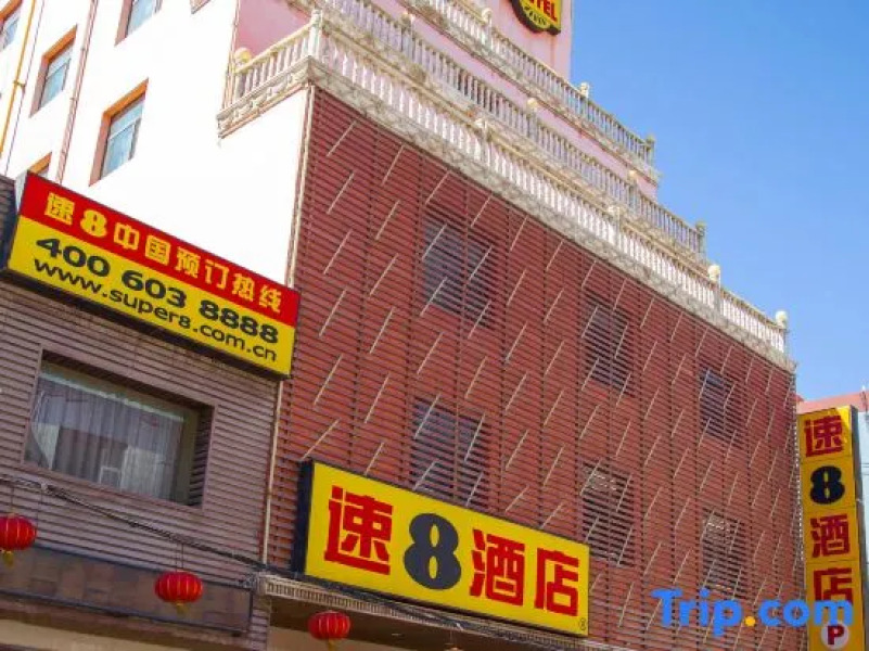 Super 8 Baiyin Jingtai Square Branch