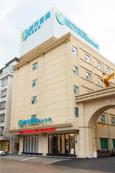 City Comfort Inn Maoming Gaozhou Yanjiang Dong Road