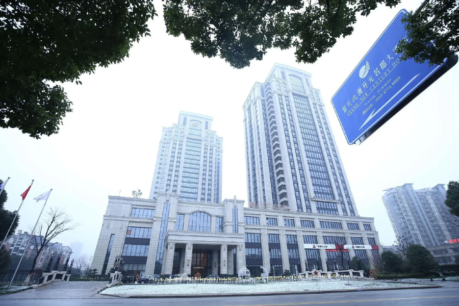 Grand New Century Hotel Yixing