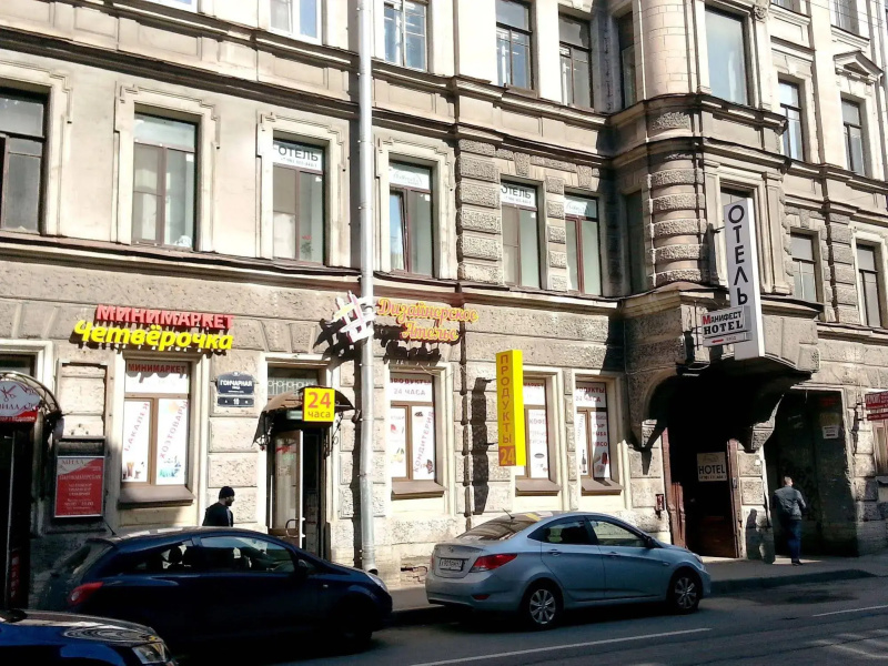 Меблированные комнаты Фермата