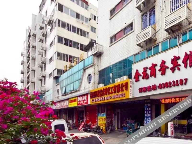 福州金龙商务宾馆