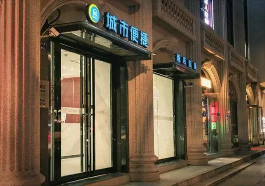 City Comfort Inn Wuhan Shuiguohu Street