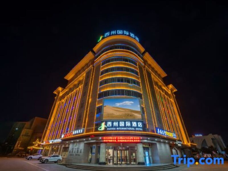 Xizhou International Hotel