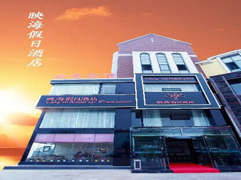 Young-Hi Holiday Inn