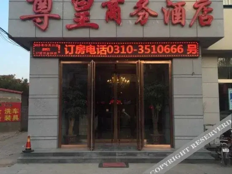 Zunhuang Business Hotel