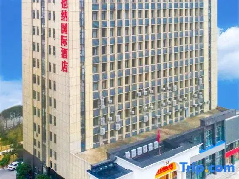 Vienna International Hotel (Yunmeng Longgang Road)