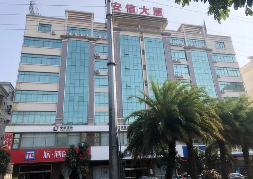 PAI Hotels·Yangjiang Walmart Bus Terminal
