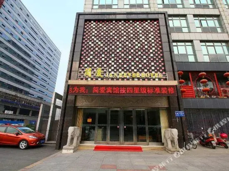 5 Star Jian Ai City Guest House