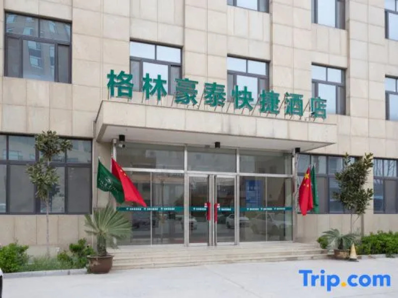 GreenTree Inn ShanDong LiaoCheng YangGu HuangShan Road ShiZiLou Express Hotel