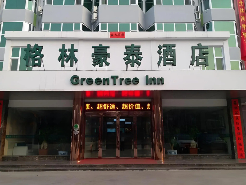 GreenTree Inn Changzhi Lucheng City Zhonghua Street Hotel
