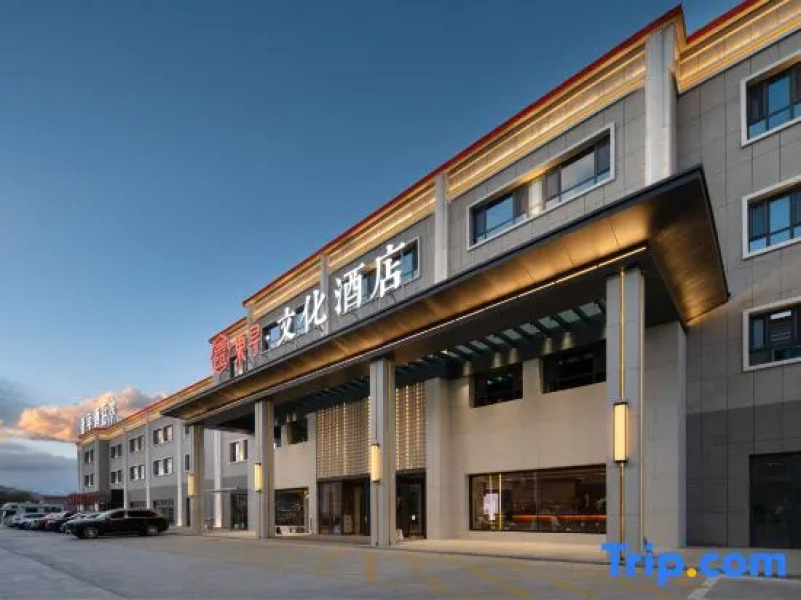 East Search Culture Hotel (Tashan Pamir Tourist Area Qishi Square Branch)