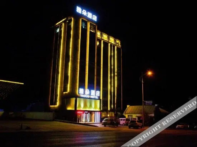 Yaduo Hotel