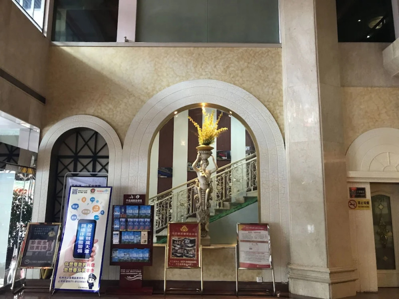 Hangzhou Qiandaohu Waigaoqiao Hotel