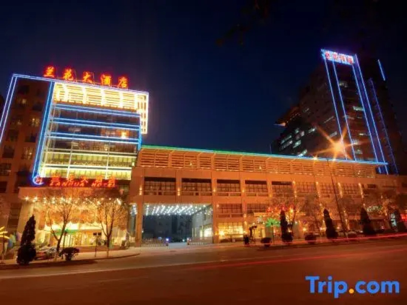 Lanhua Hotel