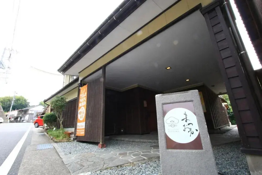 Komuroya Ryokan