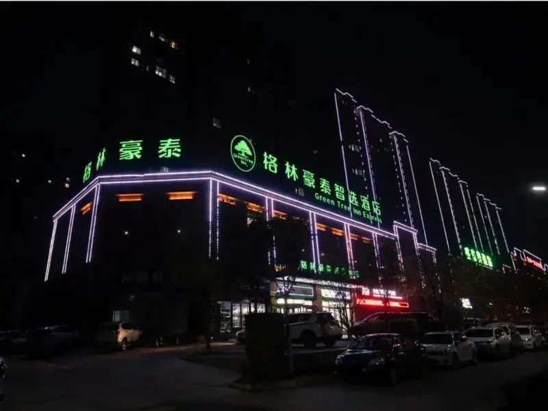Greentree Inn Shaanxi Weinan City Fuping County Na