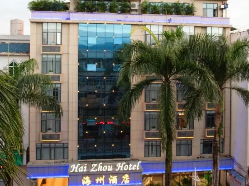 Haizhou Hotel