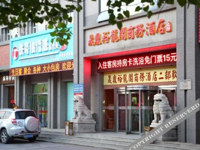 Bozhu Yulongge Hotel (Yingkou Passenger Transport Terminal)