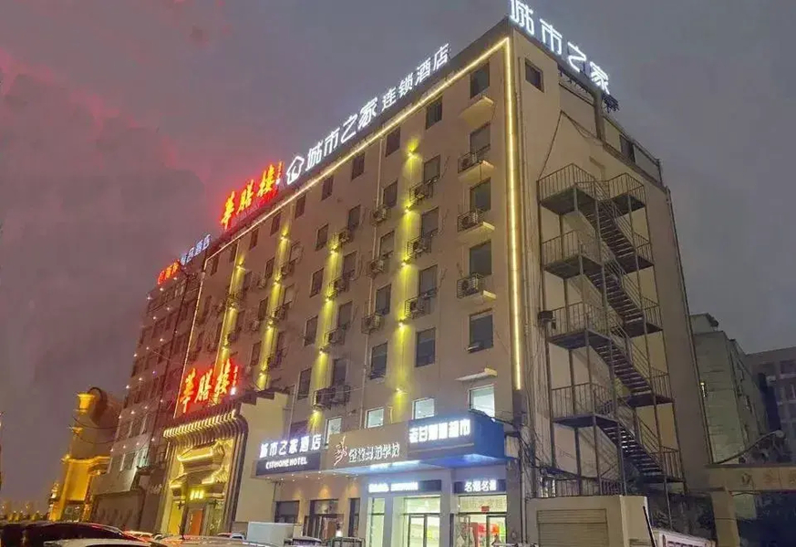 Citi Home Hotel (Bozhou Jian'an Cultural Square)