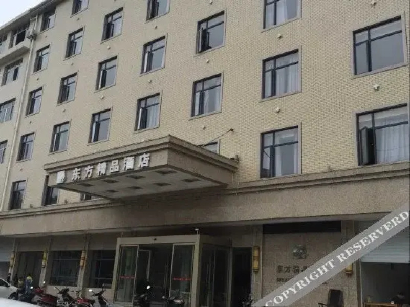 Dongfang Boutique Hotel