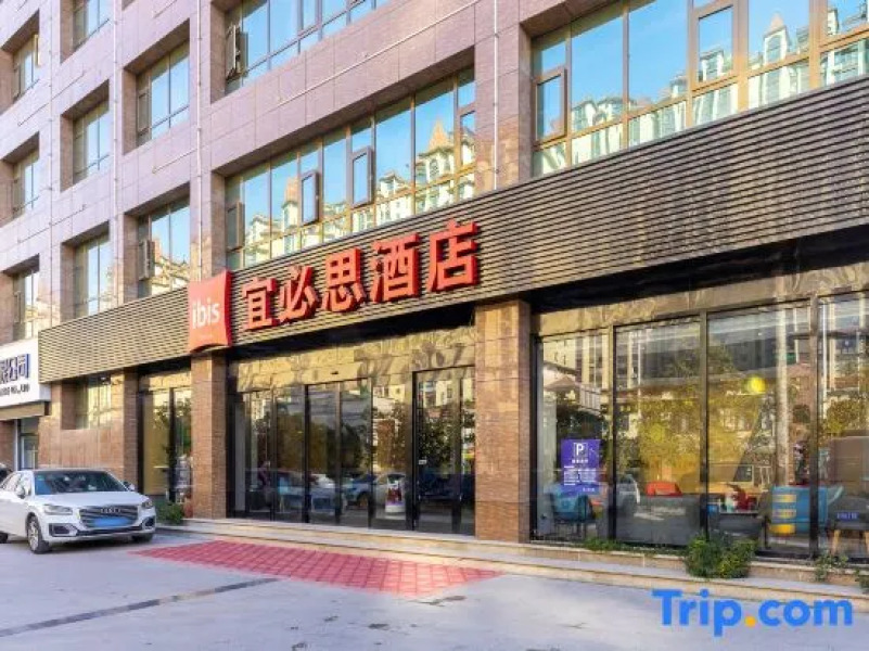 Ibis Hotel (Longnan Railway Station)