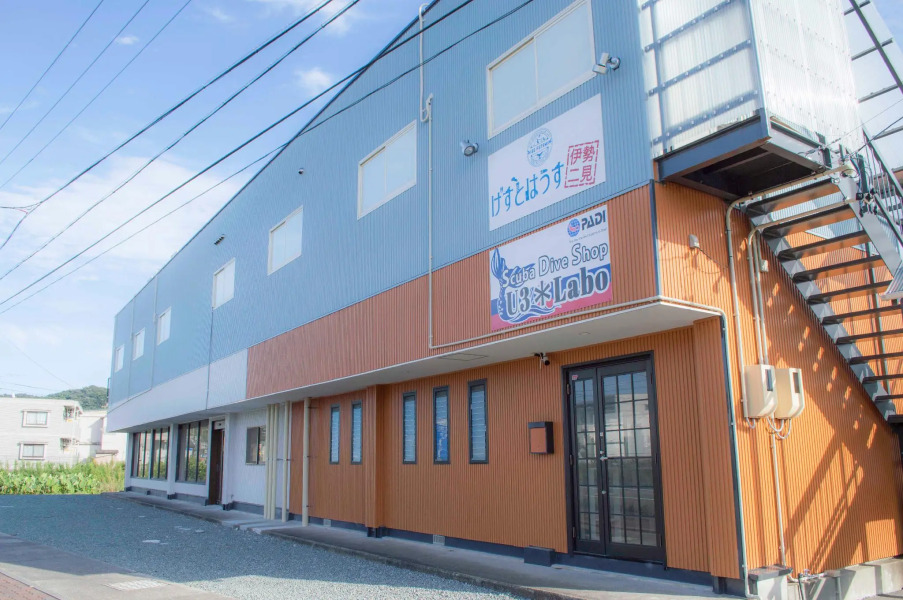 Guesthouse Ise Futami