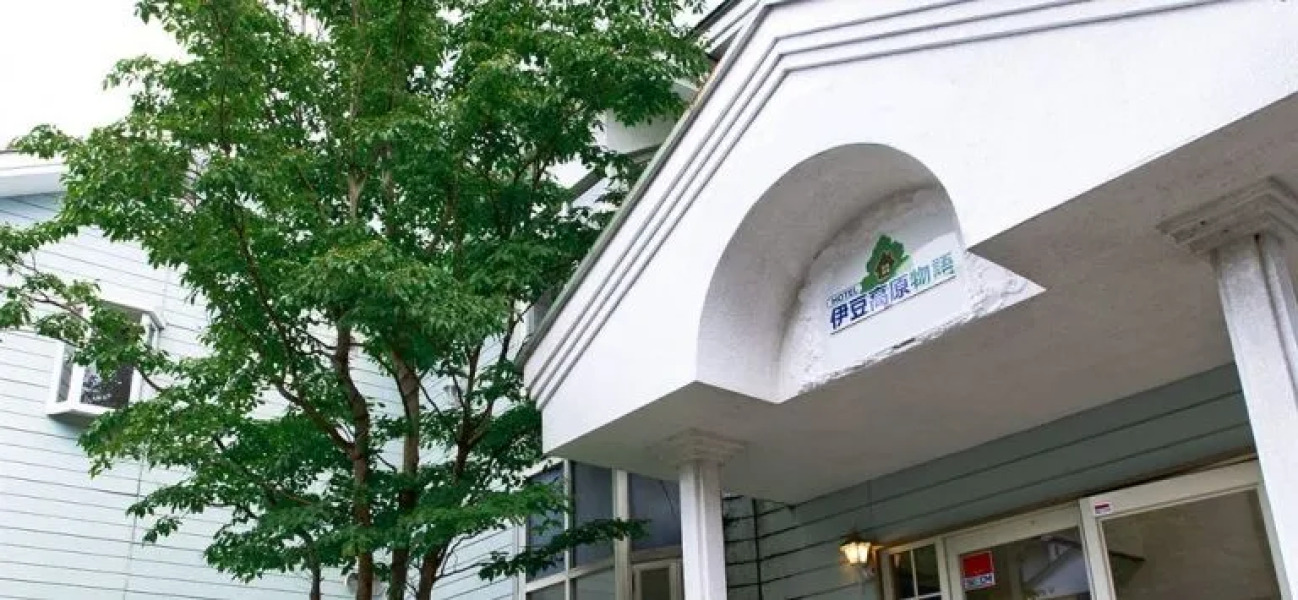 Hotel Izu Kogen Monogatari