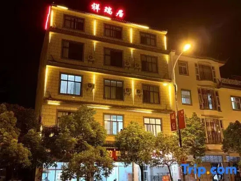 Lushan Xiangruiju Hotel