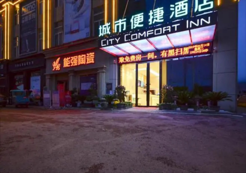 City Comfort Inn Lichuan Jimeijia