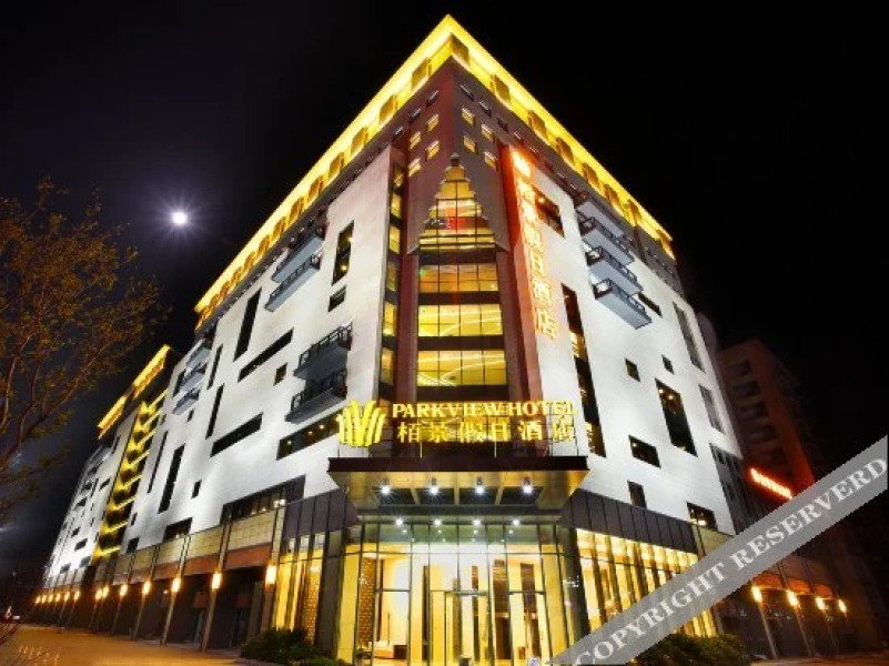 Huangshan Parkview Hotel