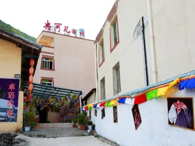 Jiuzhaigou Yangke'er Tibet-style Inn