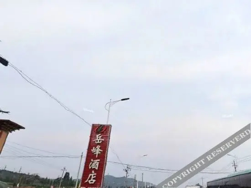 Yuefeng Hotel