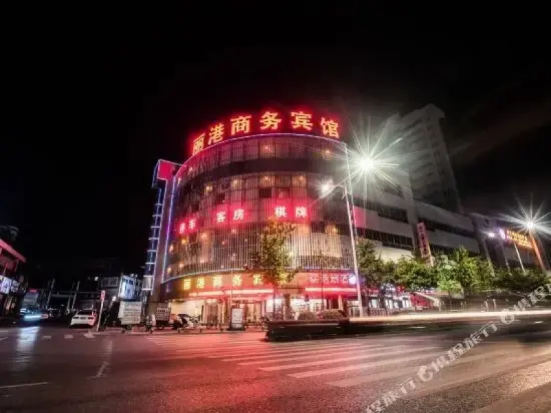 Ligang Business Hotel
