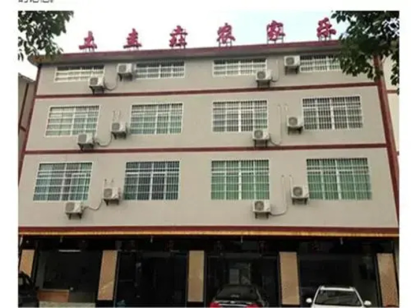 Longhushan Tuguiyao Farmstay