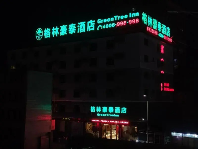 7Days Inn Longnan Wudu Center