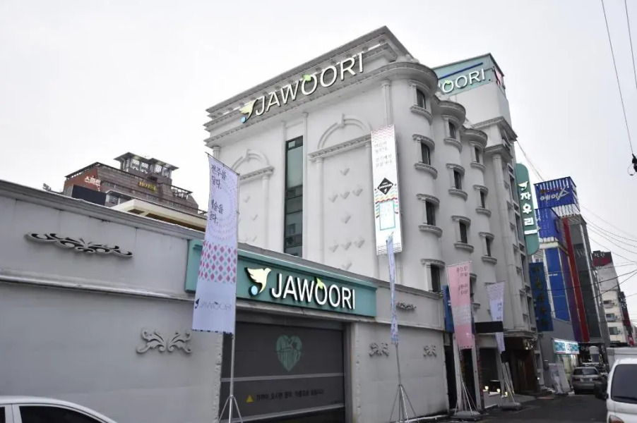 Jawoori Hotel Jeonju