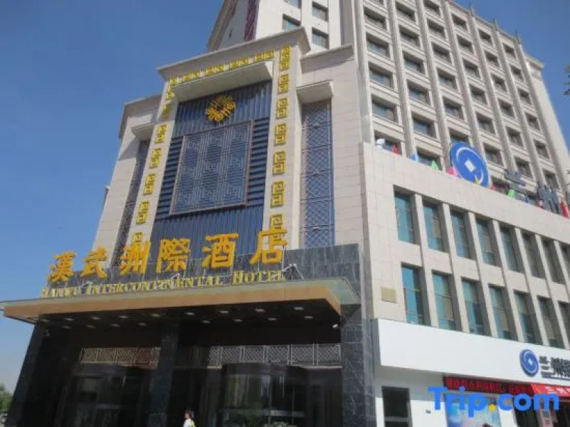 Hanwu Zhouji Hotel