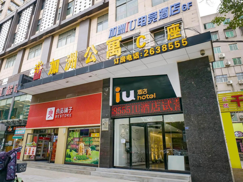 Jingmen California Apartment Hotel