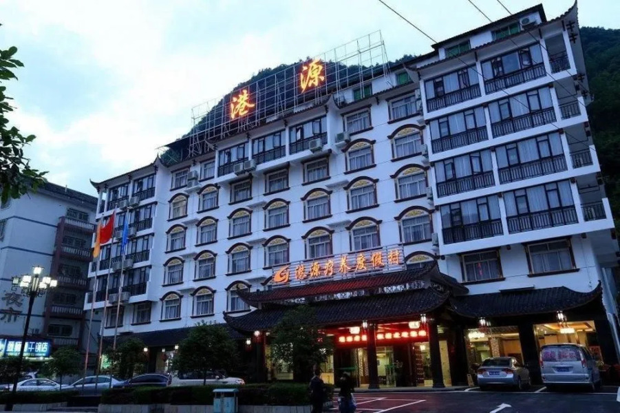 Zhangjiajie Gangyuan Wellness Resort