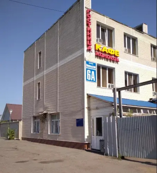Гостиница Колосок