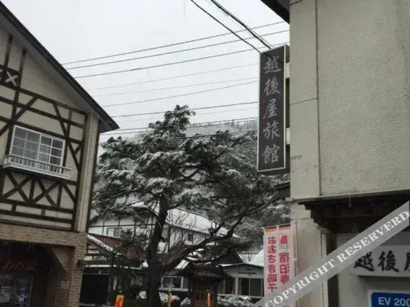 Echigoya Ryokan